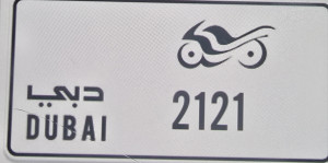 ارقام درجات 