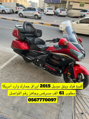 Honda goldwin