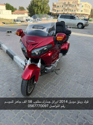 2014 Honda Goldwing