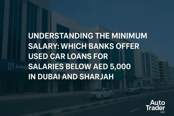 Used Car Loans in UAE: Banks Accepting Salaries Below AED 5,000