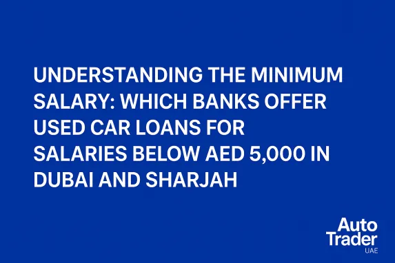 Used Car Loans in UAE: Banks Accepting Salaries Below AED 5,000