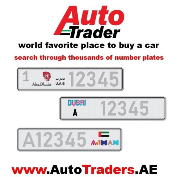 Buying a Number Plate in Dubai