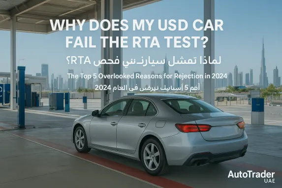 Why Used Cars Fail RTA Tests in Dubai | Auto Trader UAE