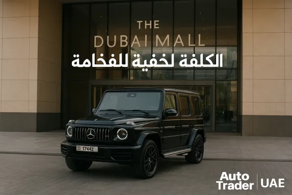 Hidden Cost of Luxury: G-Class Agency vs. Independent Service Cost in Dubai