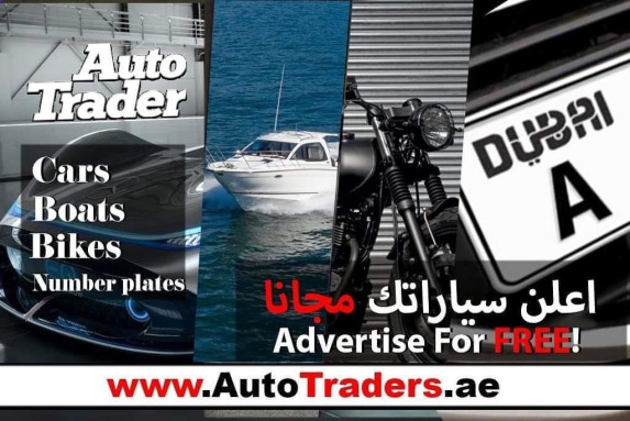 How to Register Your Boat in Dubai I A Step-by-Step Guide