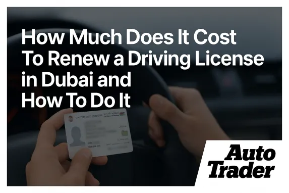 How Much Does It Cost to Renew a Driving License in Dubai?