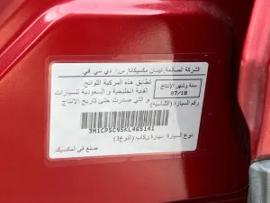 2019 نيسان كيكس