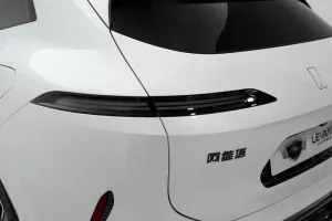 2024 Avatar 11