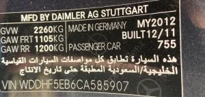 2012 Mercedes-Benz E-Class