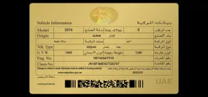2016 نيسان جوك