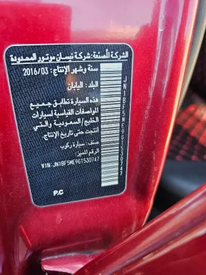 2016 نيسان جوك