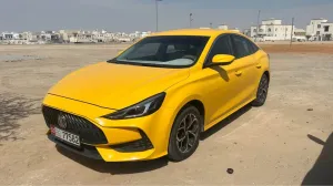 2023 ام جي جي تي
