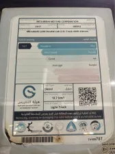 2017 ميتسوبيشي أل٢٠٠