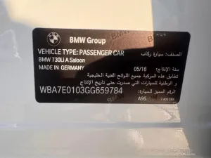 2016 BMW 7-Series
