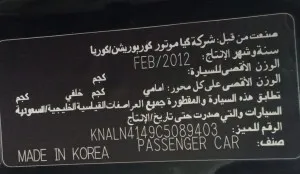2012 Kia Cadenza