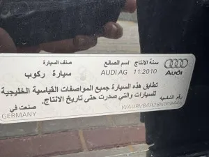 2011 Audi A8