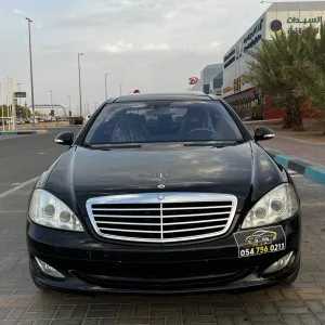 2008 Mercedes-Benz S-Class