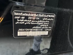2014 Nissan Patrol