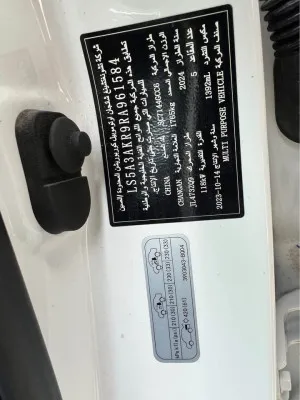 2024 Changan CS35