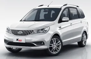 2020 Karry K50 EV in dubai