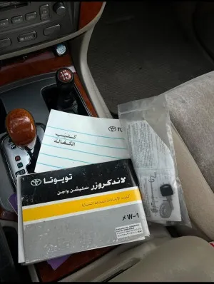 2006 Toyota Land Cruiser