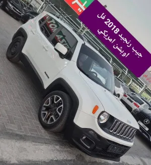 2018 Jeep Renegade