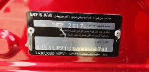 2018 ميتسوبيشي آي أس أكس