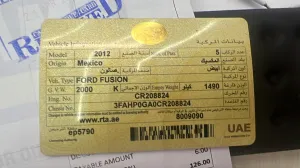 2012 فورد فيجن