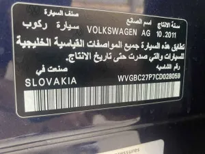 2012 Volkswagen Golf