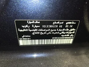 2015 فولجس فاجن جولف