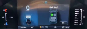 2024 فورد ايفيرست