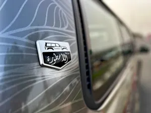 2024 نيسان بترول سوبر سفاري