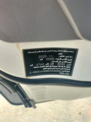 2021 ميتسوبيشي كانتر