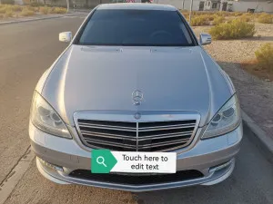 2006 Mercedes-Benz S-Class in dubai