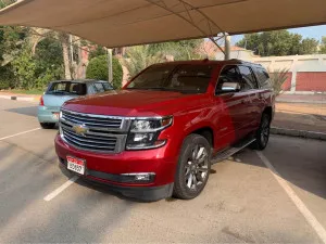 2015 Chevrolet Tahoe