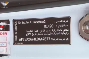 2020 Porsche Cayenne