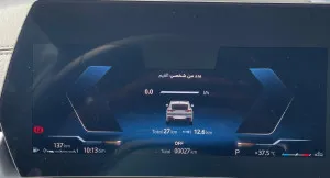 2026 BMW X2 