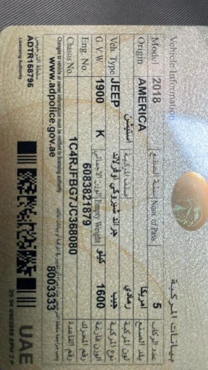 2018 Jeep Grand Cherokee