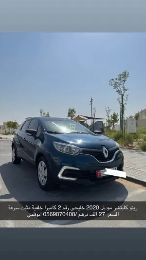 2020 Renault Captur in dubai