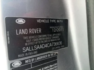 2012 Land Rover Range Rover Sport