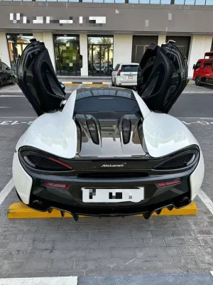 2016 ماكلارين 570 اس