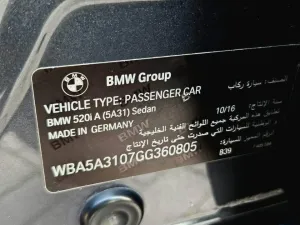 2016 BMW 5-Series