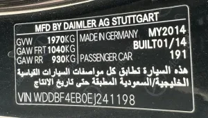 2014 Mercedes-Benz A-Class