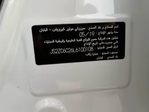 2020 سوزوكي سوفت