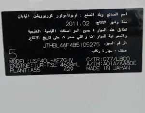 2011 لكزس آل آس ٤٦٠