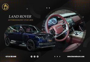 2023 Land Rover Range Rover in dubai