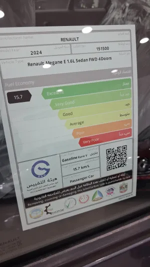 2024 Renault Megane