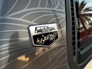 2024 Nissan Patrol Super Safari