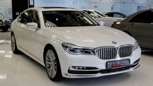 2017 BMW 7-Series