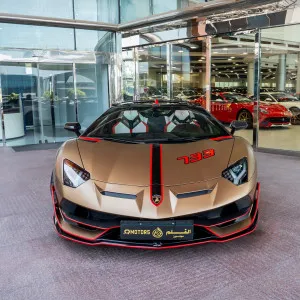 2020 Lamborghini Aventador